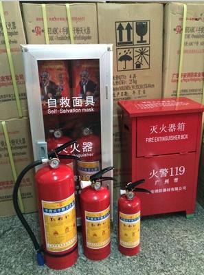 氣體滅火器充裝維修 銷售各類消防器材-廣州祺翔消防設(shè)備提供氣體滅火器充裝維修 銷售各類消防器材的相關(guān)介紹、產(chǎn)品、服務(wù)、圖片、價格1211滅火器充裝、1301滅火器充裝、干粉滅火器充裝、七氟丙烷滅火器維修、消防器材銷售,維修 1211 1301滅火器回收、