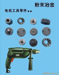 寧波市江東日捷機(jī)電 電動機(jī)配件與除塵器整機(jī)及配件的研發(fā)全覽